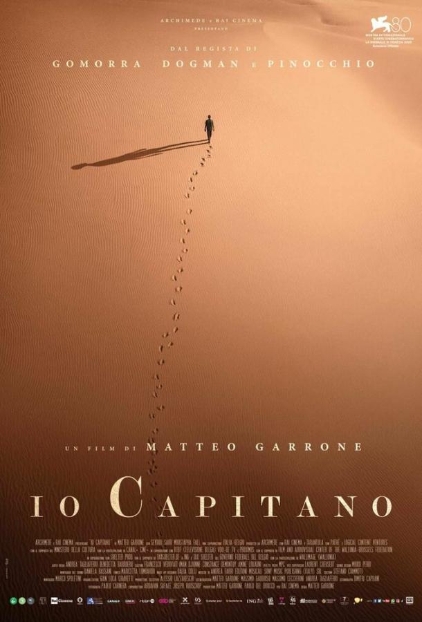 Фильм Я – капитан (2023) смотреть онлайн в качестве FHD